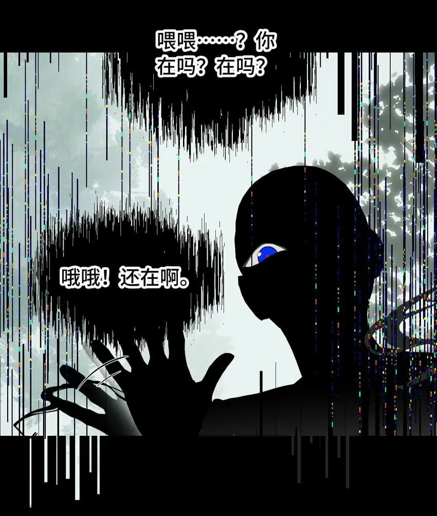 011 从地狱回来了 第3页