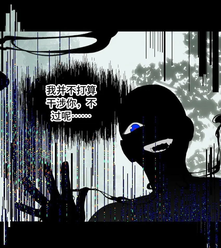 011 从地狱回来了 第4页