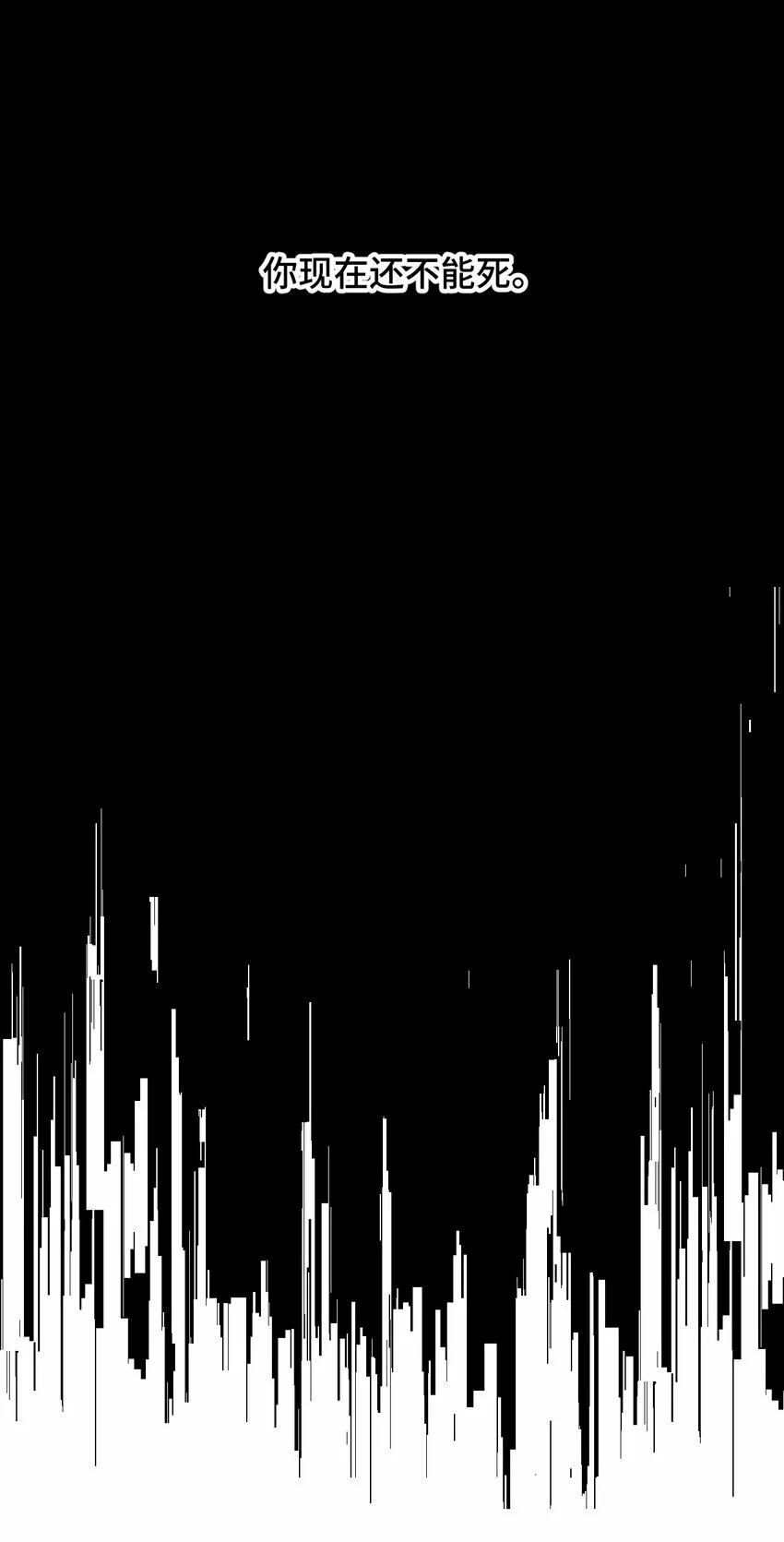 011 从地狱回来了 第6页