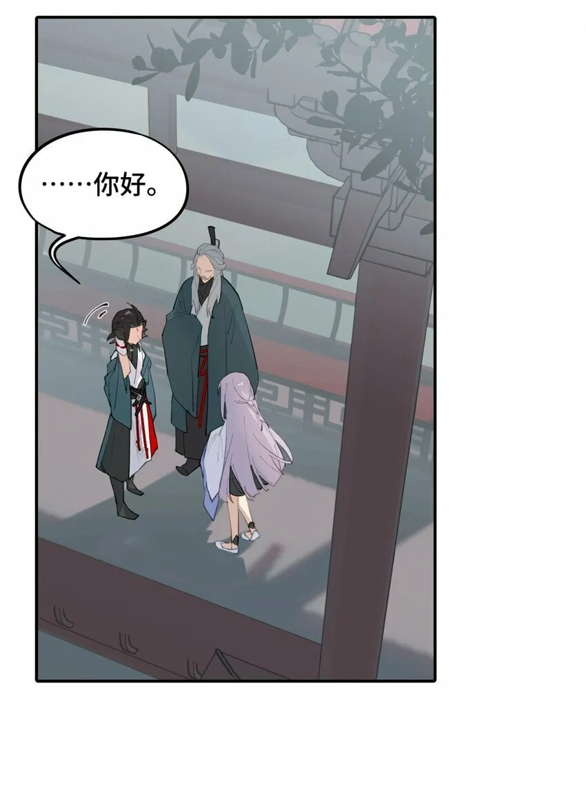 011 从地狱回来了 第11页