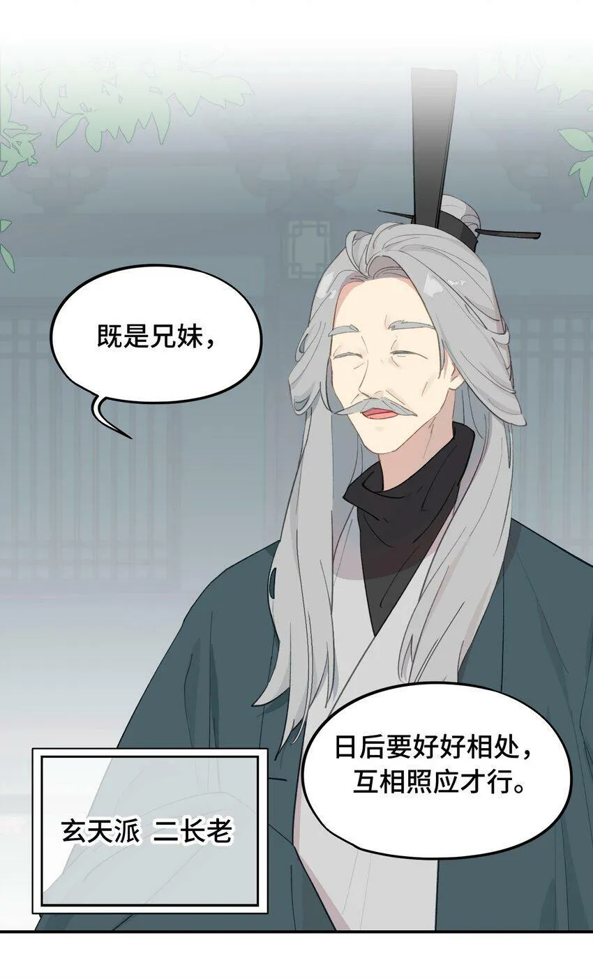 011 从地狱回来了 第12页