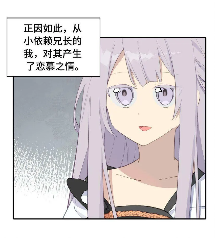 011 从地狱回来了 第15页