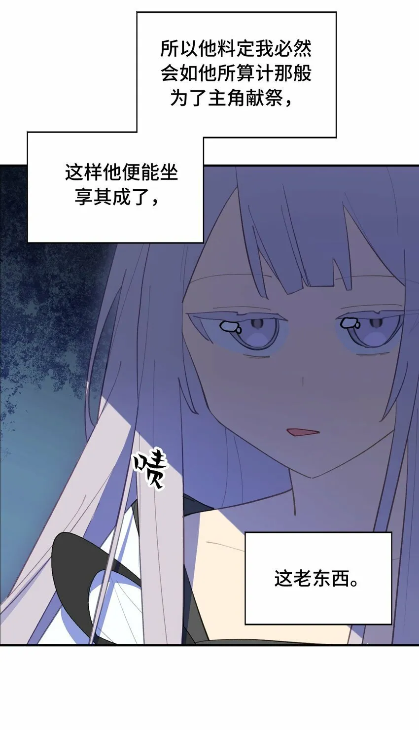 011 从地狱回来了 第16页