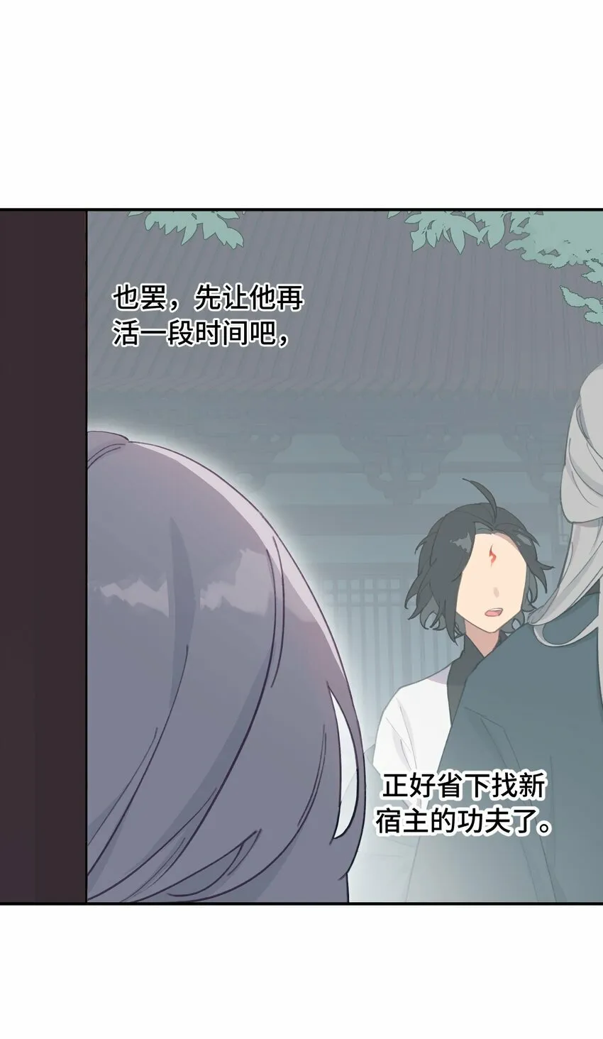 011 从地狱回来了 第19页