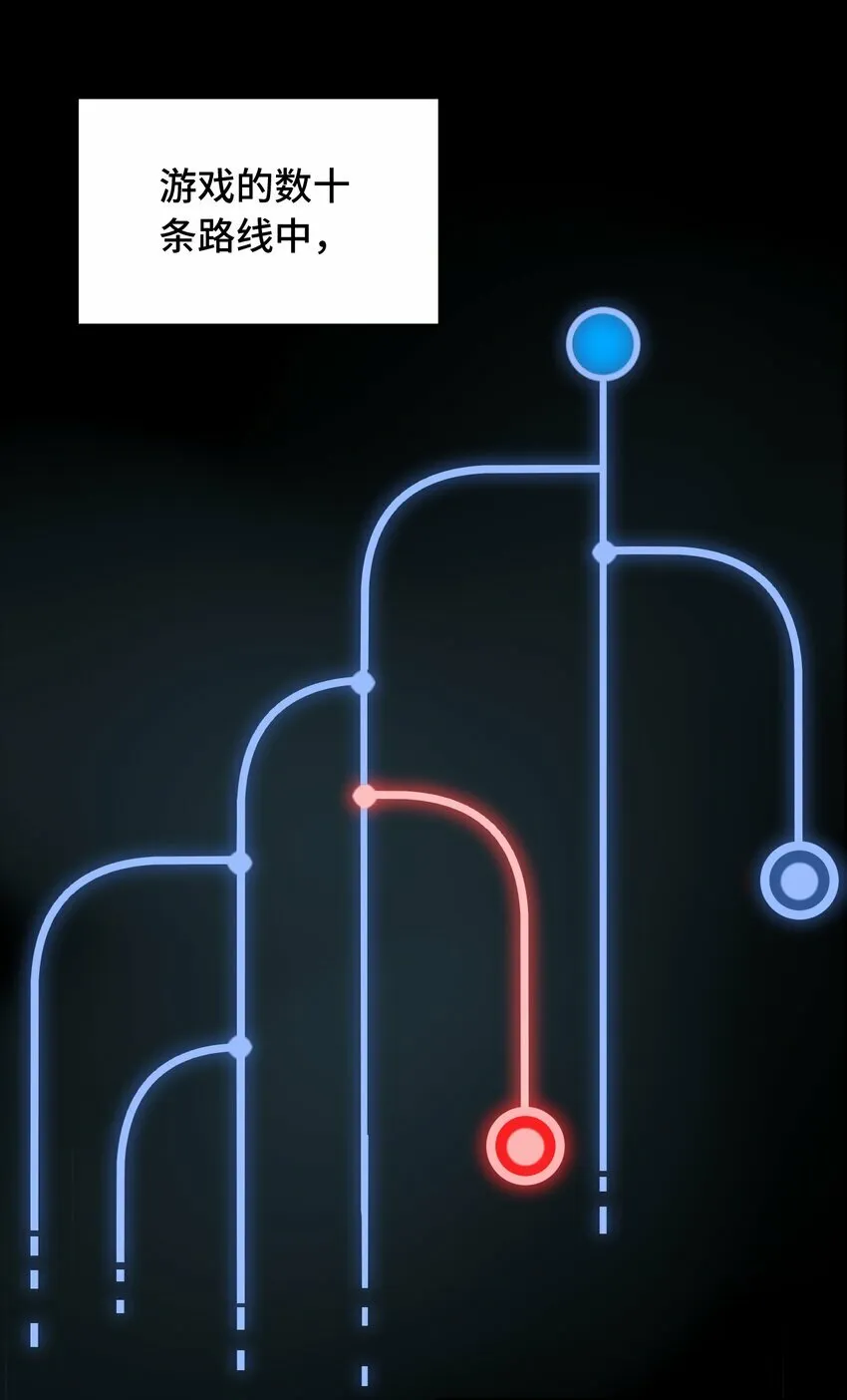 011 从地狱回来了 第21页