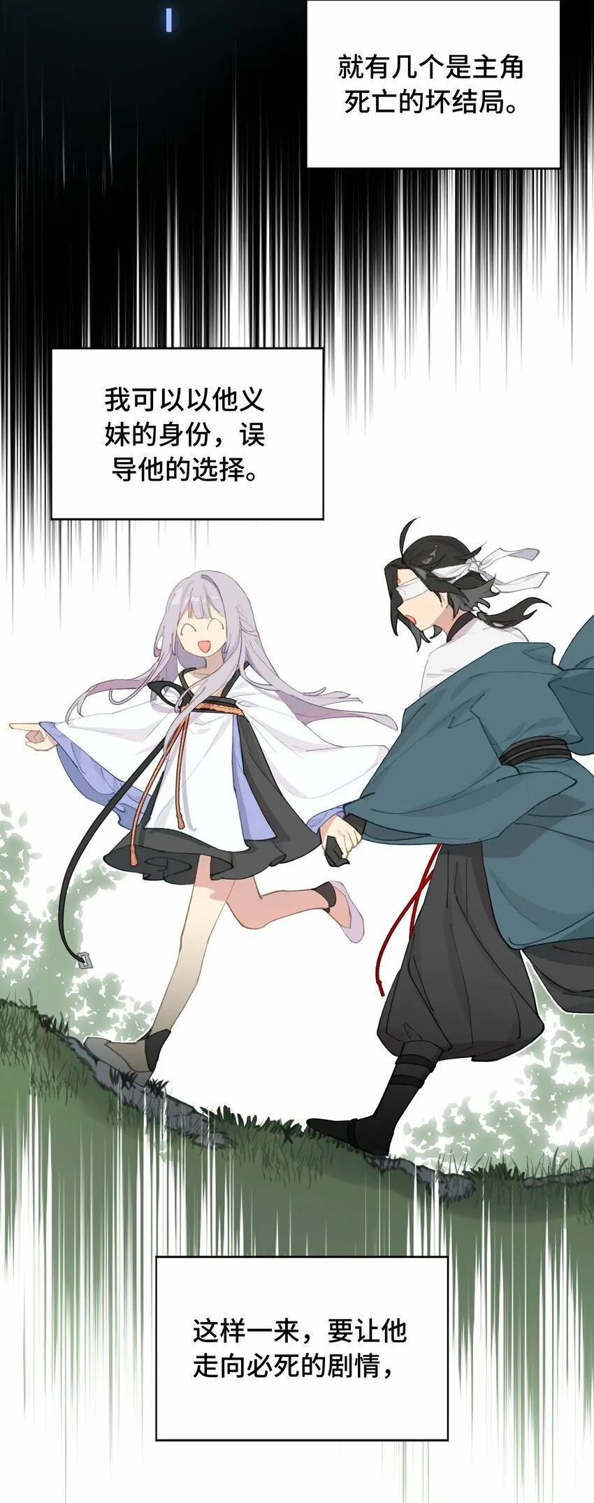 011 从地狱回来了 第22页