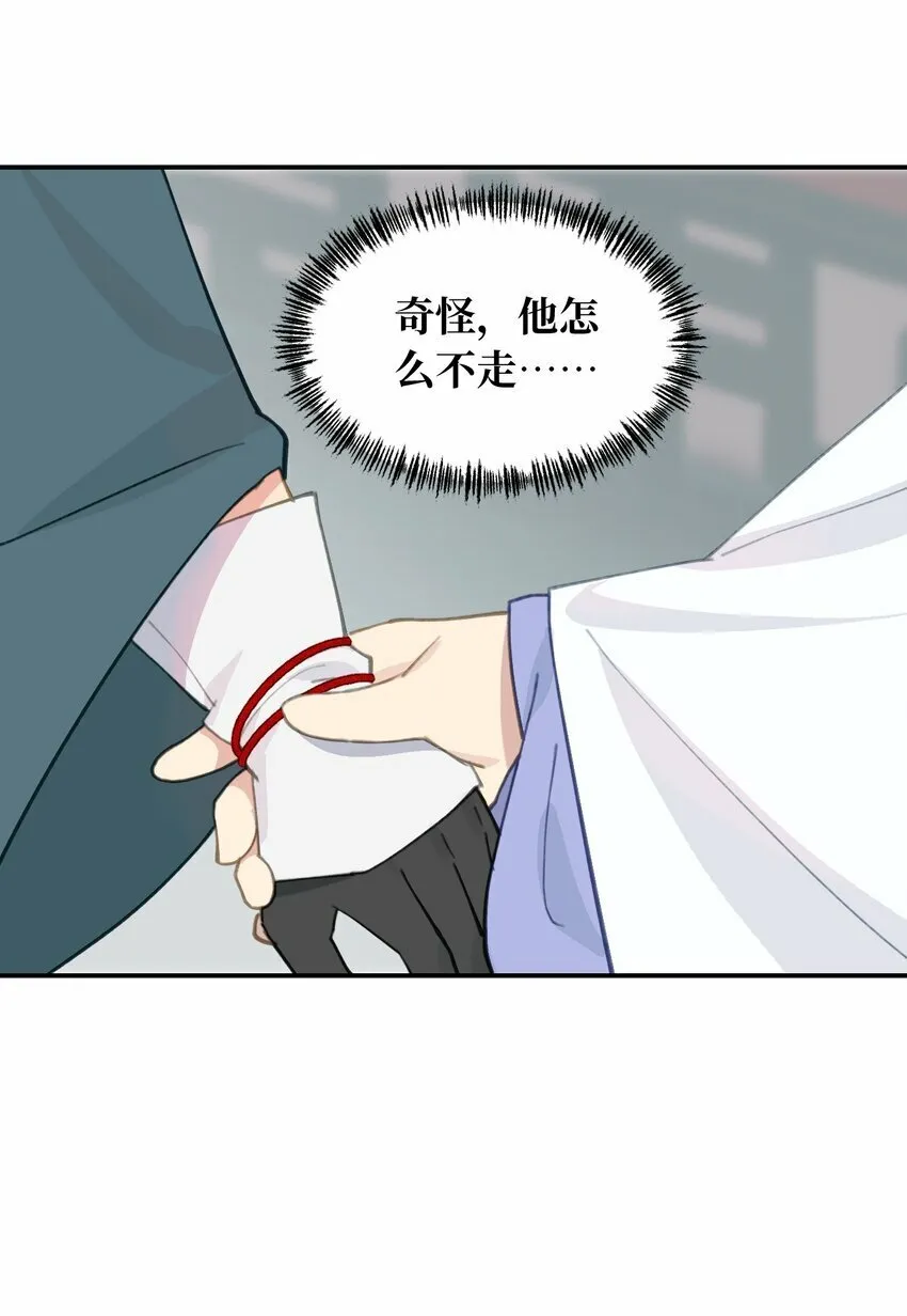 011 从地狱回来了 第30页