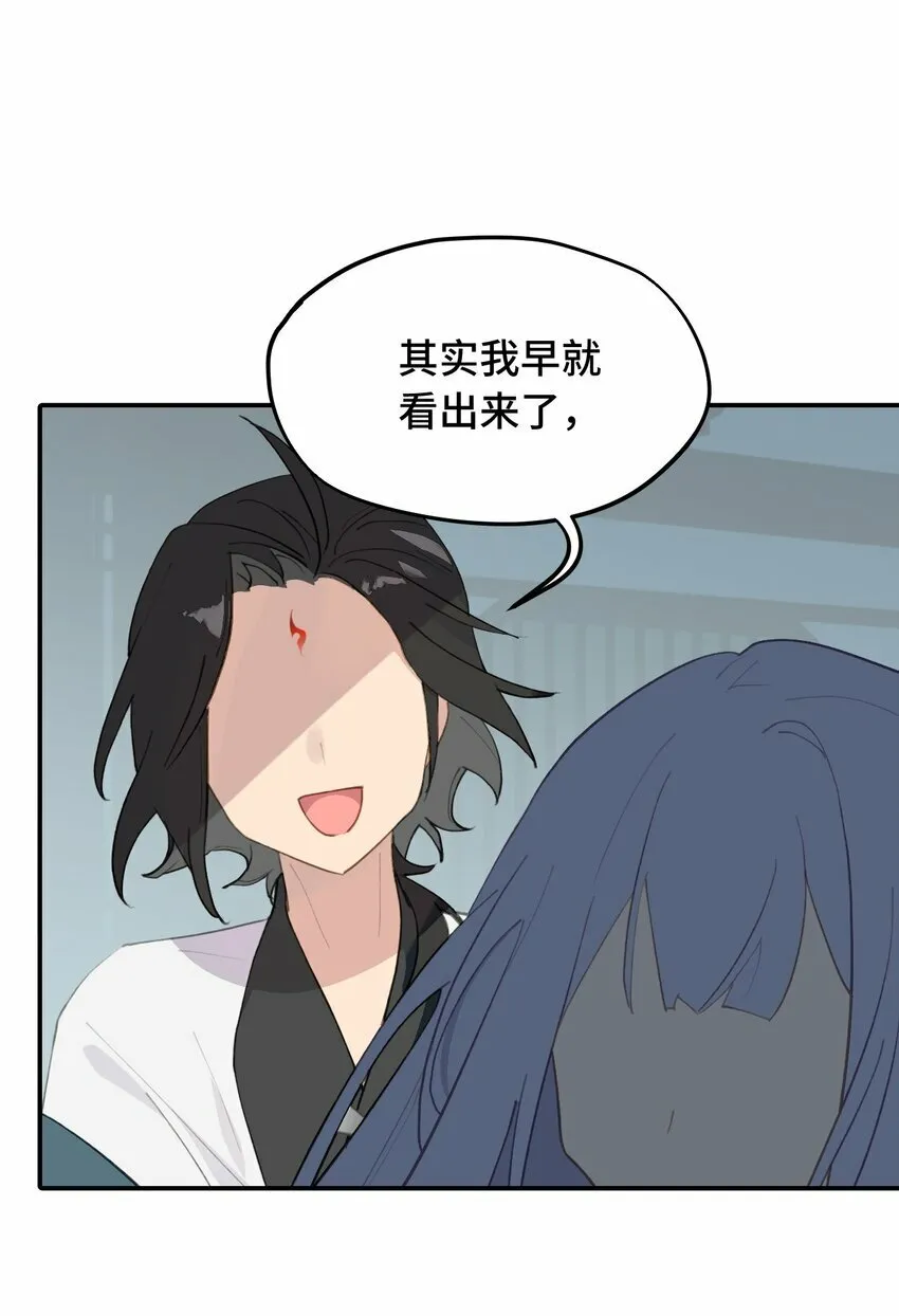 011 从地狱回来了 第31页