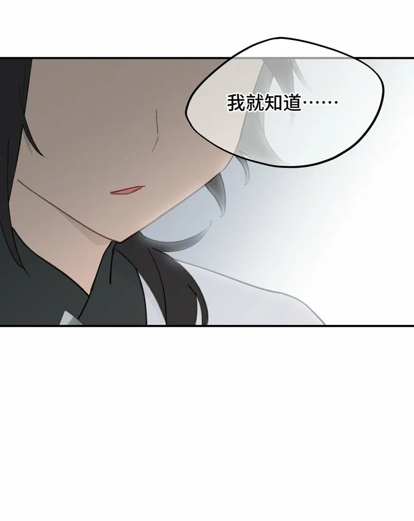 011 从地狱回来了 第33页