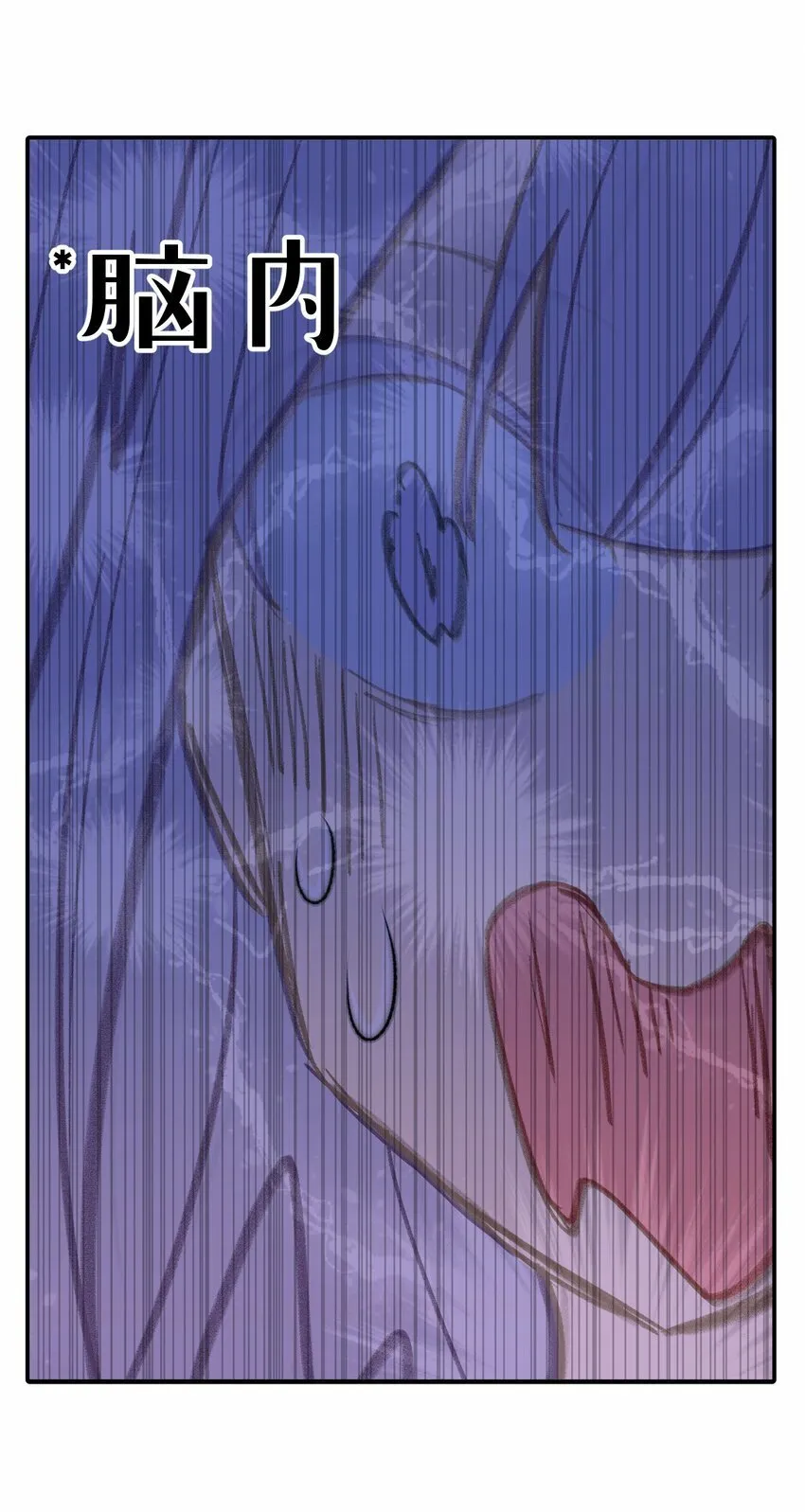 011 从地狱回来了 第36页