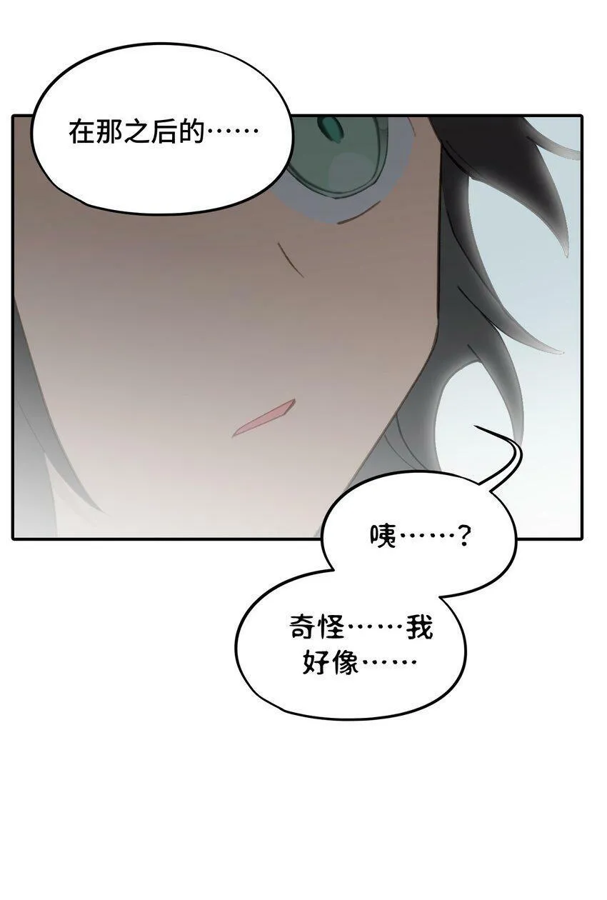 011 从地狱回来了 第40页