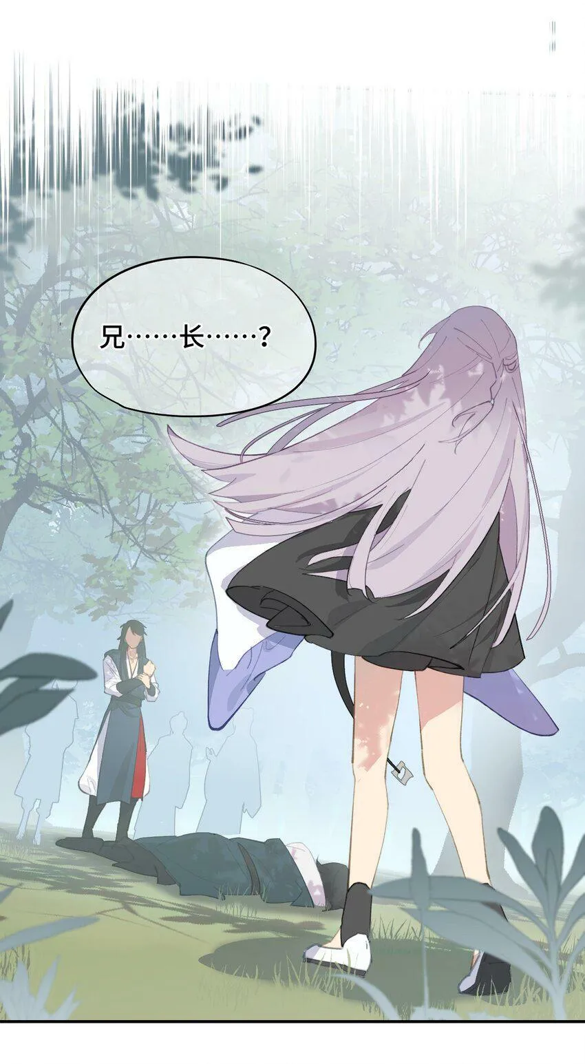 013 《重生后女配拿了龙傲天剧本》 第1页