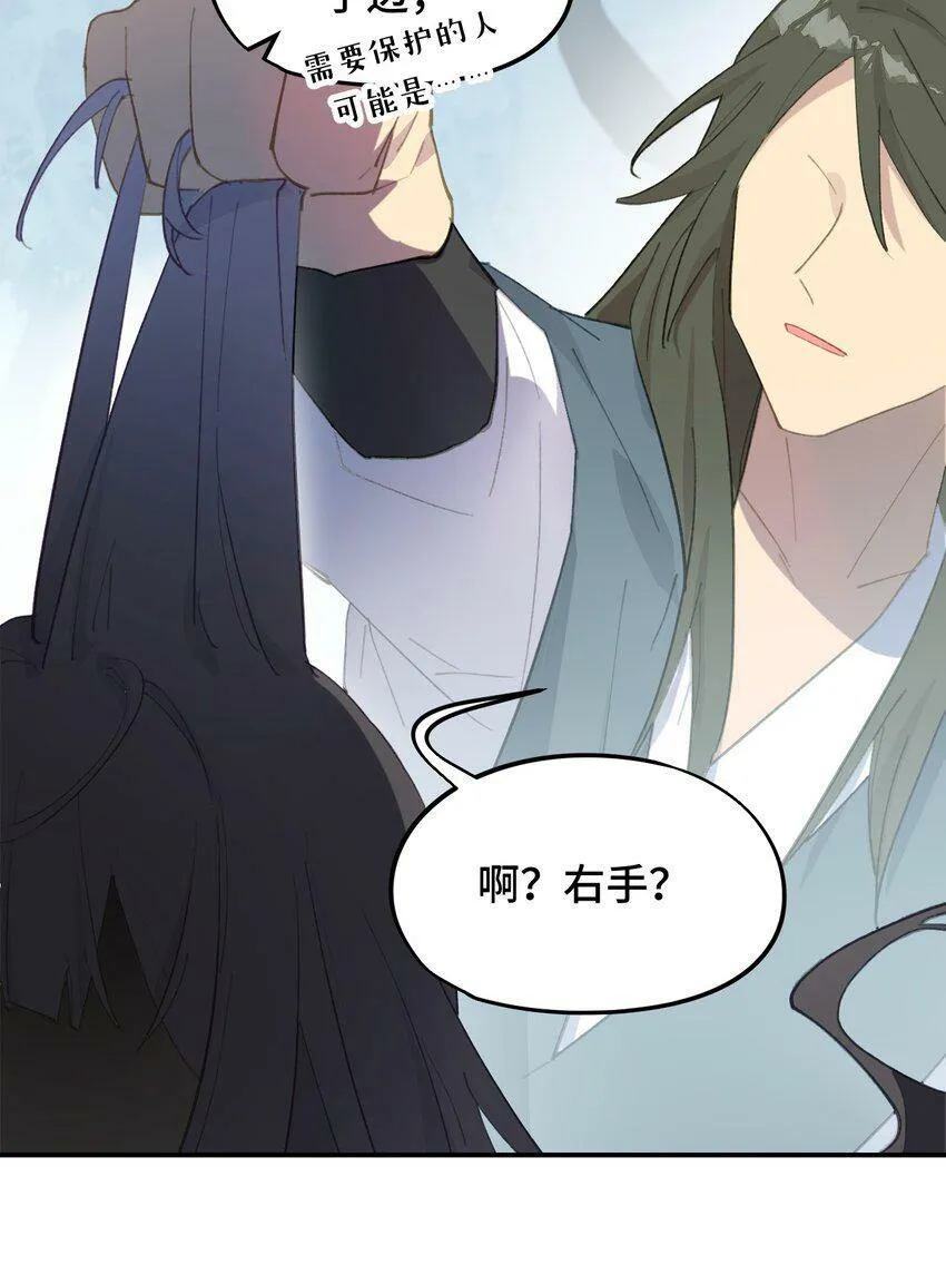 013 《重生后女配拿了龙傲天剧本》 第16页