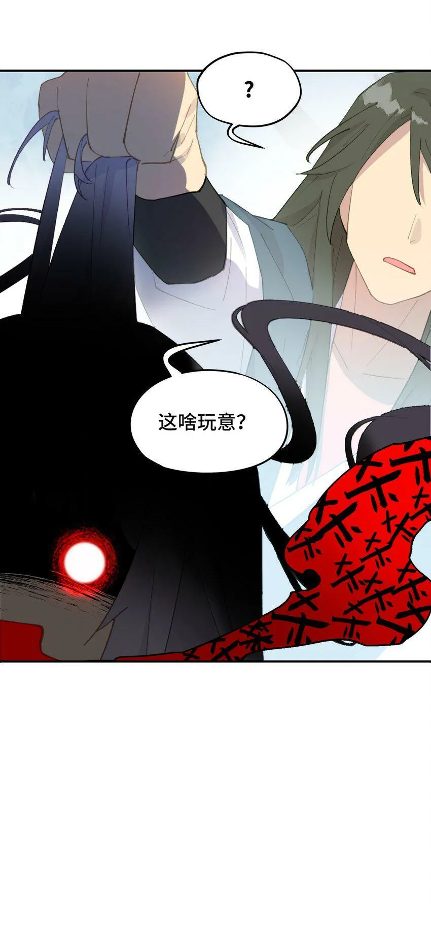 013 《重生后女配拿了龙傲天剧本》 第17页