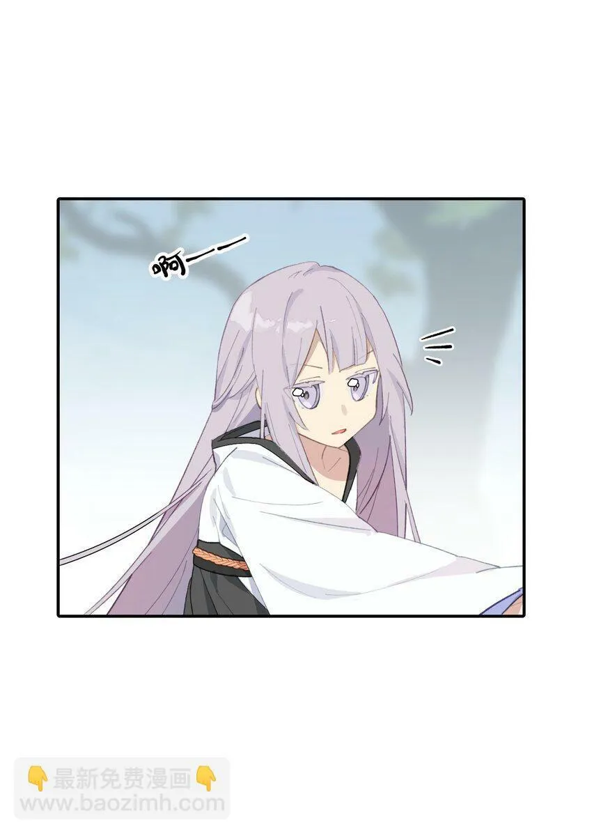 013 《重生后女配拿了龙傲天剧本》 第25页