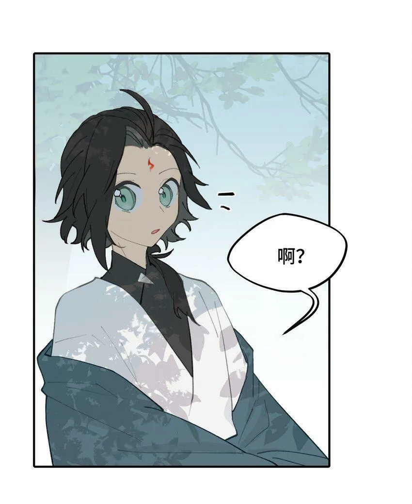 014 《重生后龙傲天拿了咸鱼剧本》 第6页