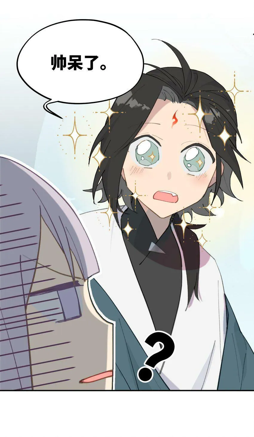 014 《重生后龙傲天拿了咸鱼剧本》 第42页