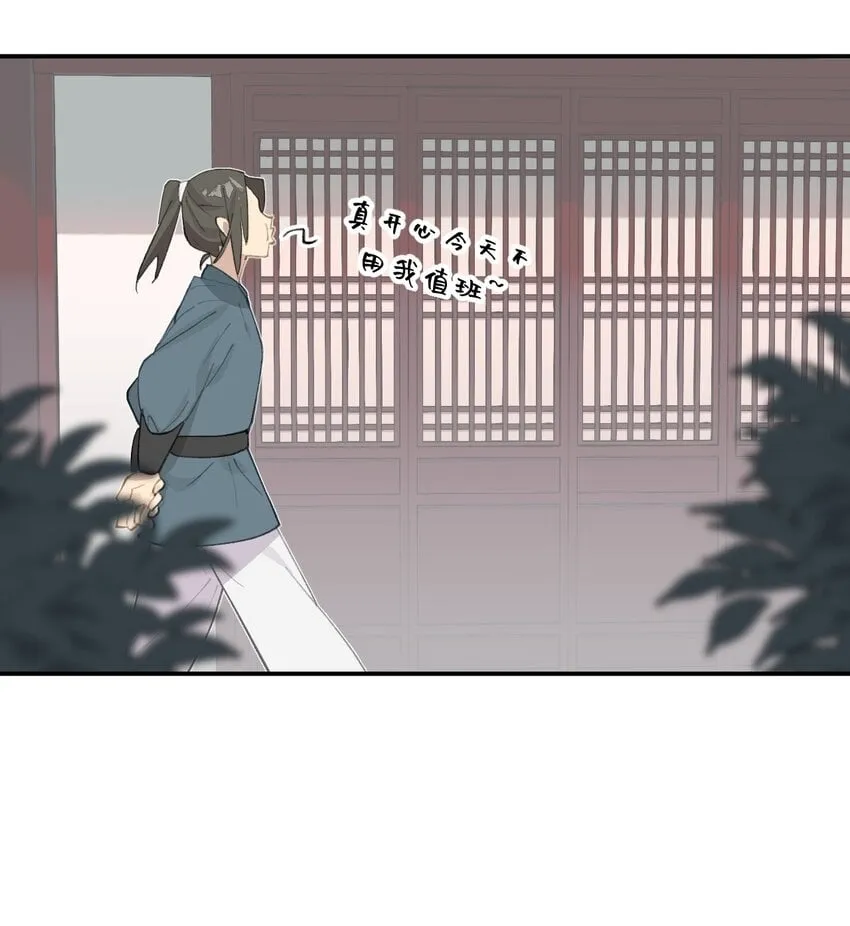 015 主角的事，能算偷么？ 第10页