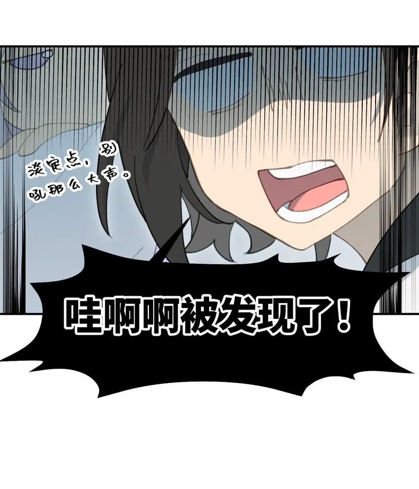 015 主角的事，能算偷么？ 第14页