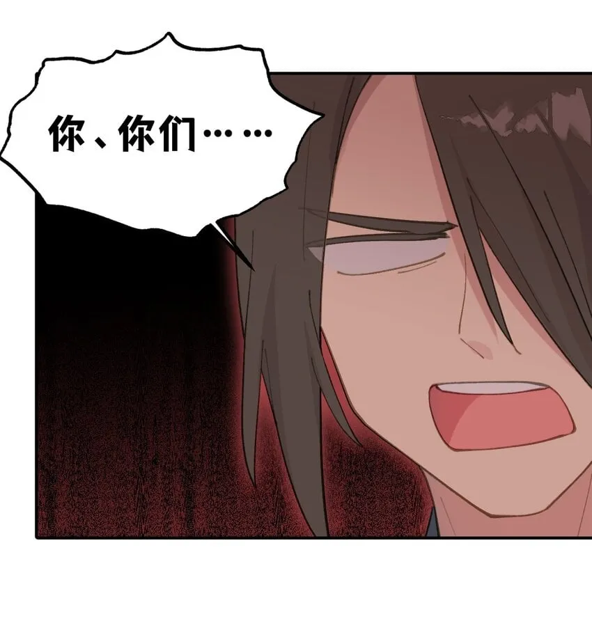 015 主角的事，能算偷么？ 第15页