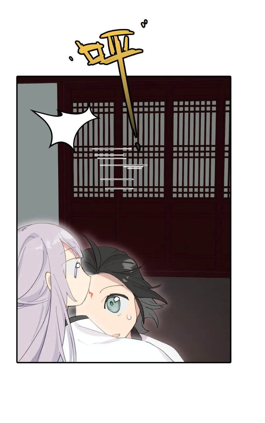 015 主角的事，能算偷么？ 第18页