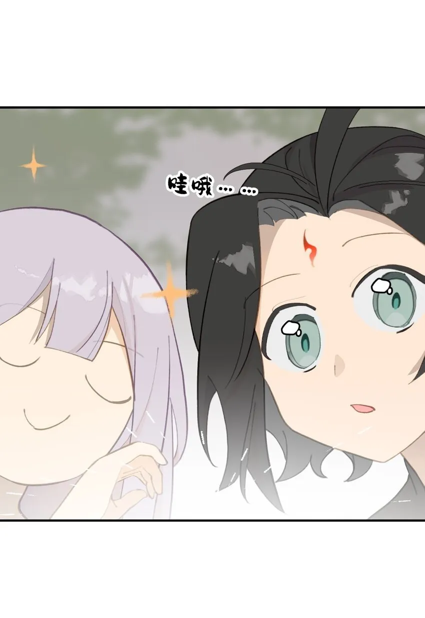 015 主角的事，能算偷么？ 第32页