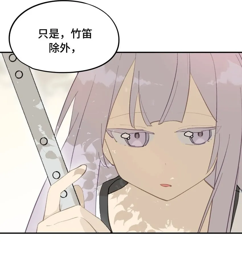 016 累了，都毁灭吧 第2页