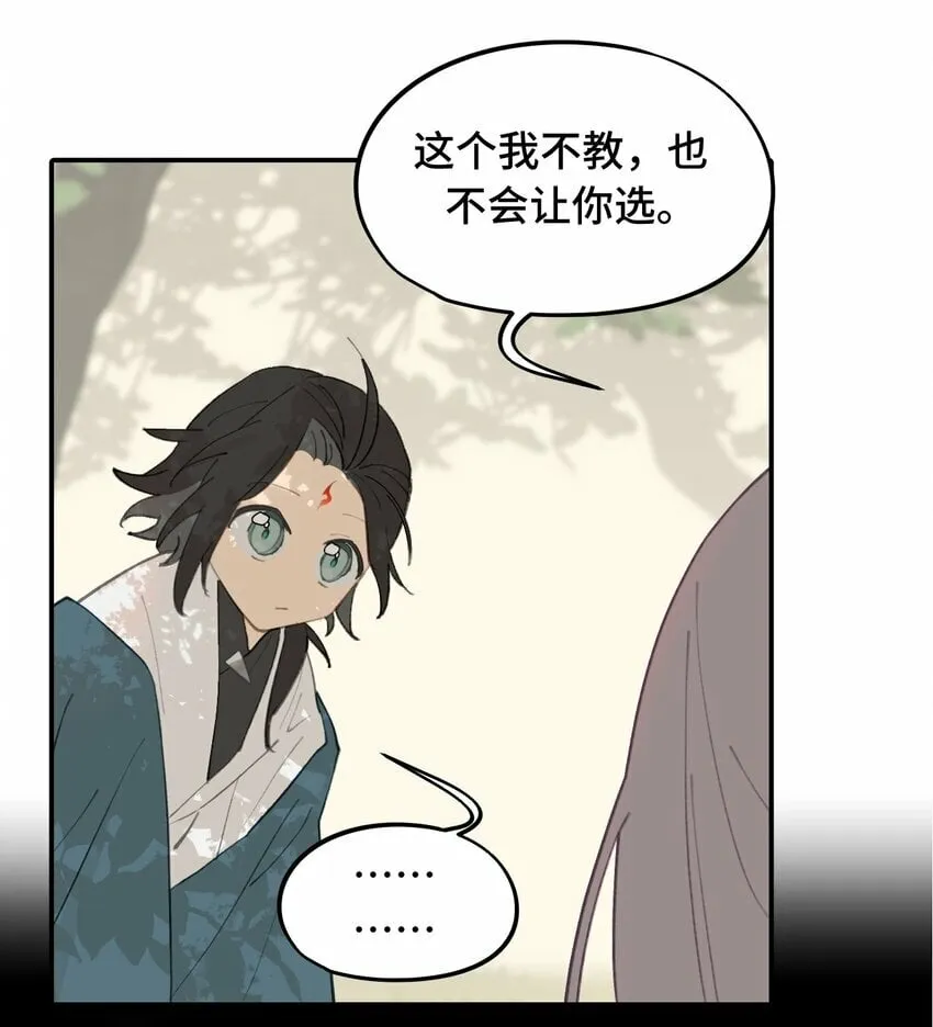 016 累了，都毁灭吧 第3页