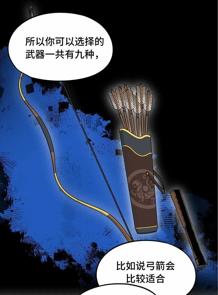 016 累了，都毁灭吧 第4页