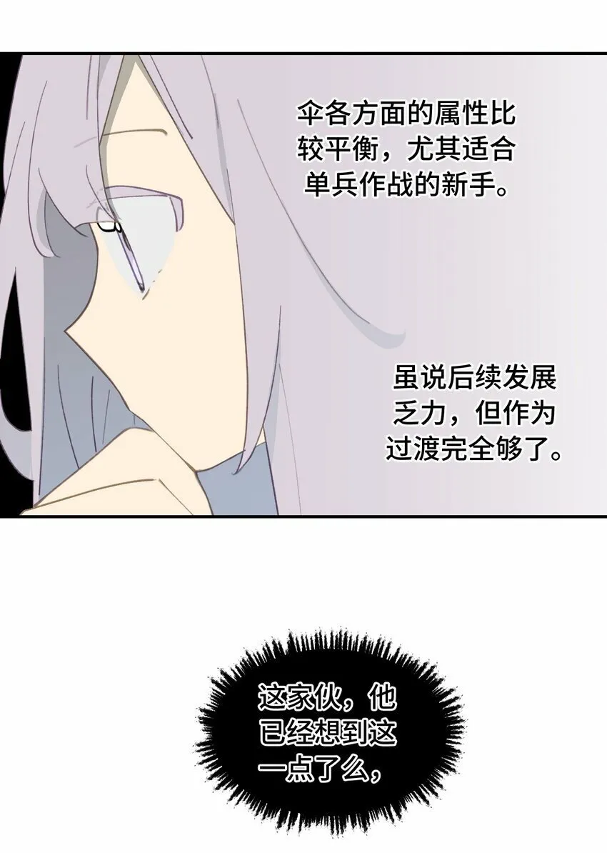 016 累了，都毁灭吧 第7页