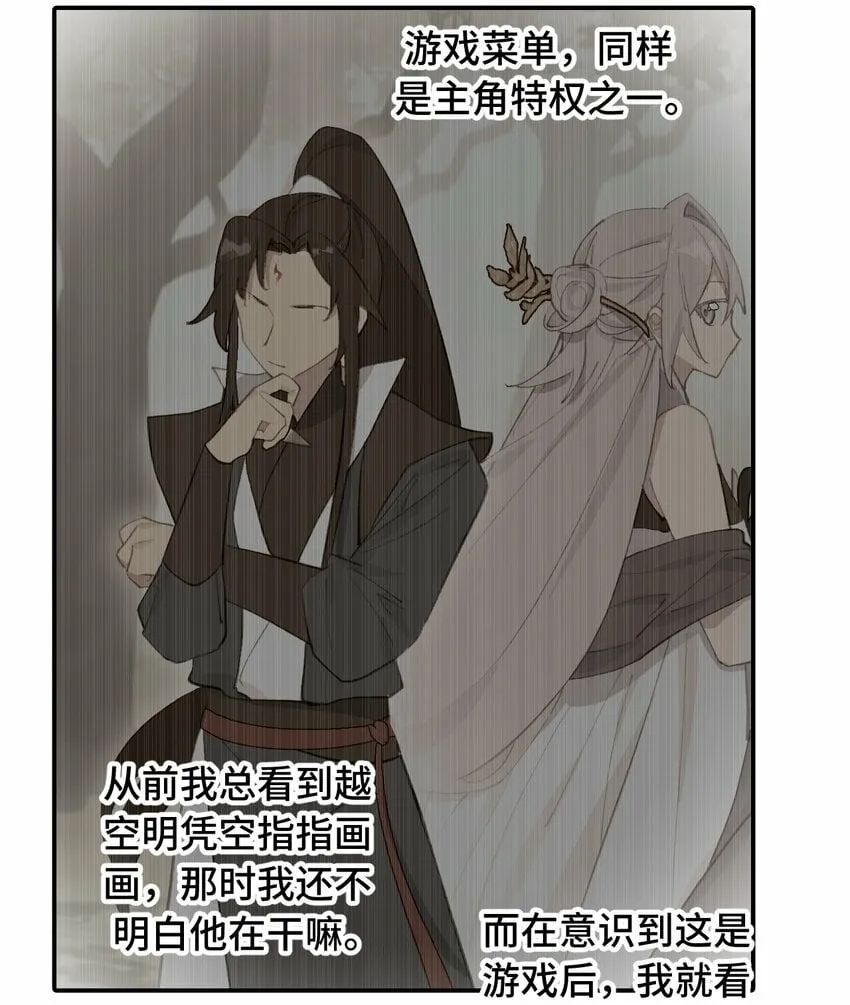 016 累了，都毁灭吧 第15页