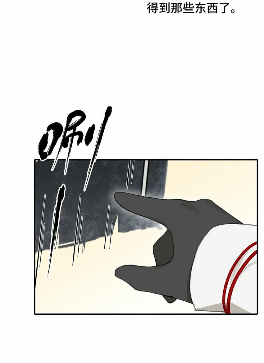 016 累了，都毁灭吧 第16页