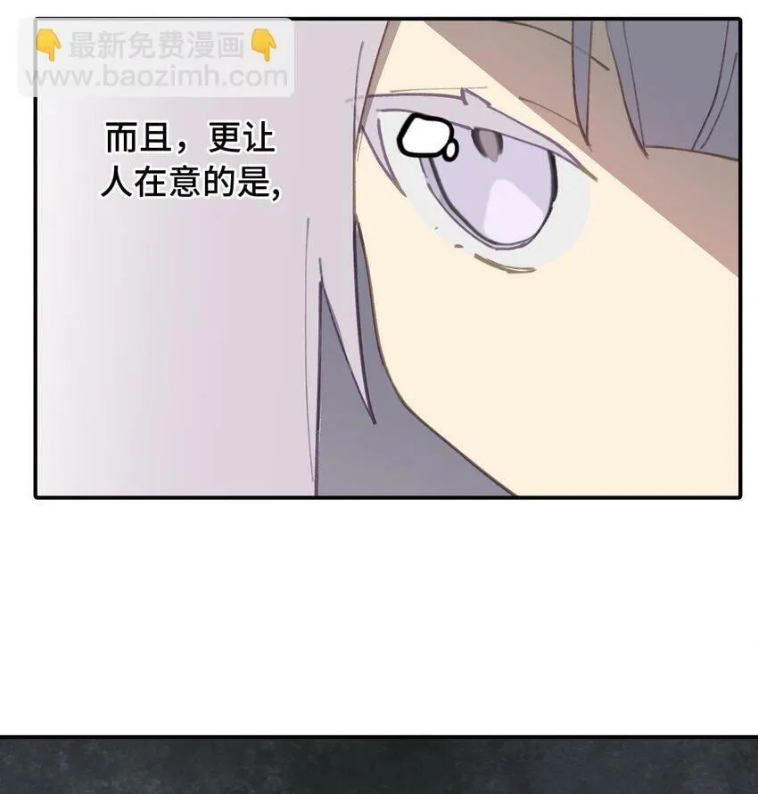 016 累了，都毁灭吧 第20页