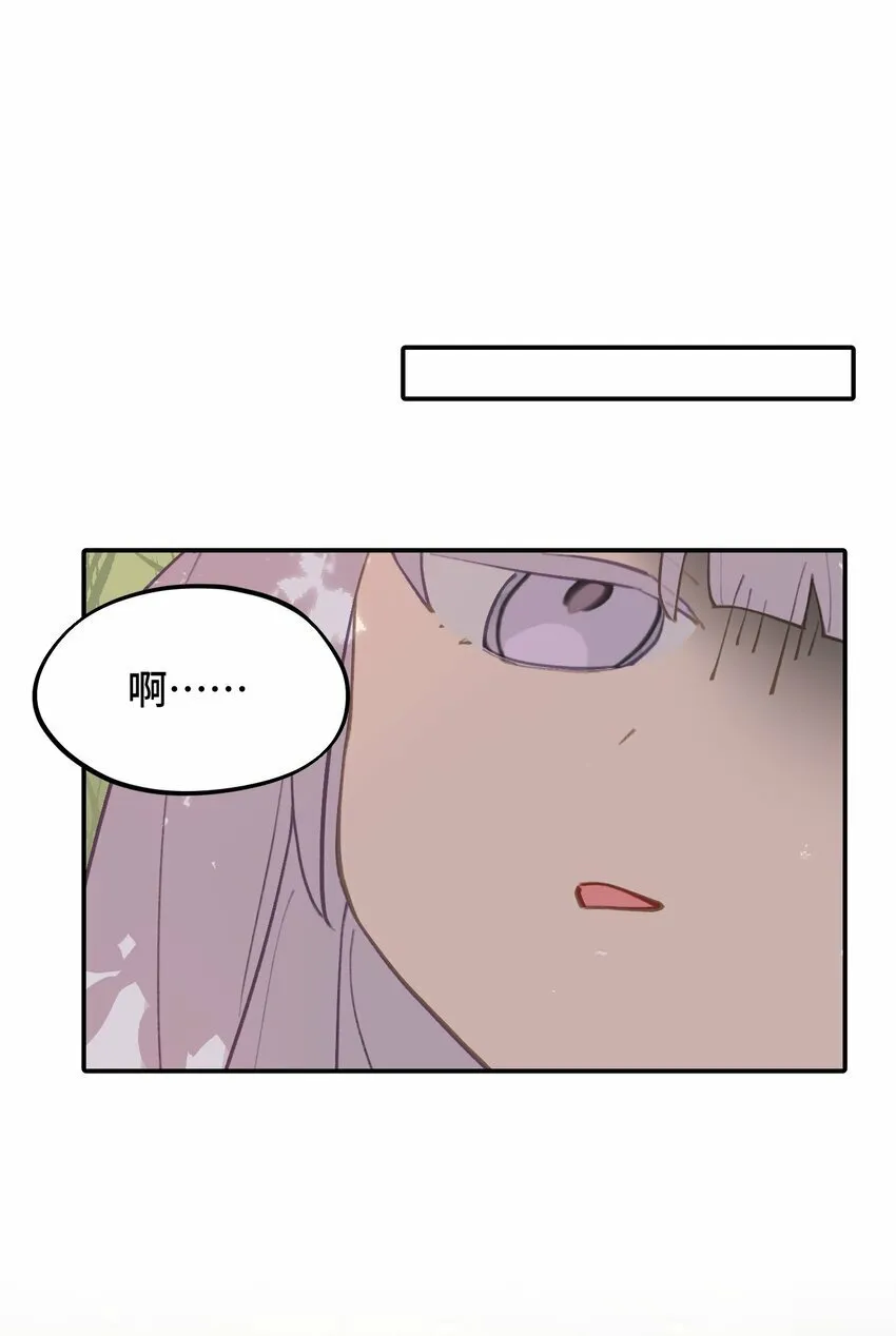 016 累了，都毁灭吧 第28页