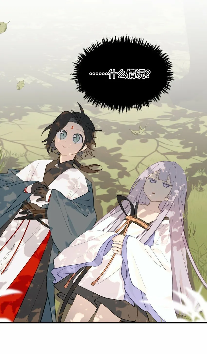 016 累了，都毁灭吧 第29页