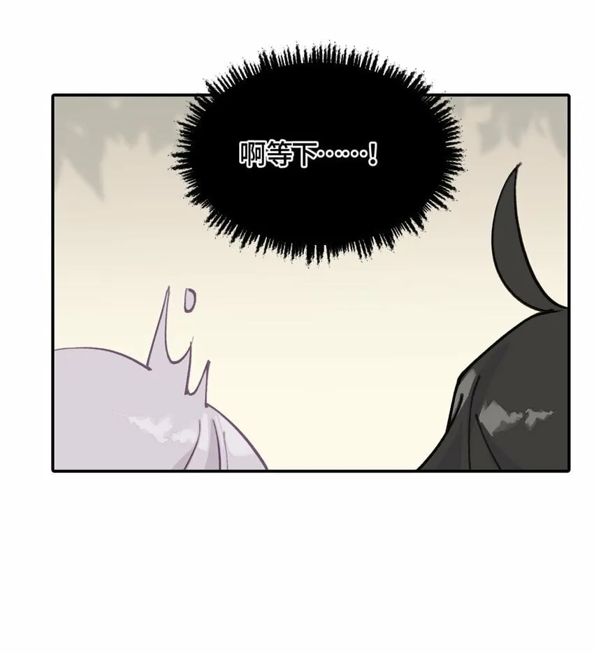 016 累了，都毁灭吧 第31页