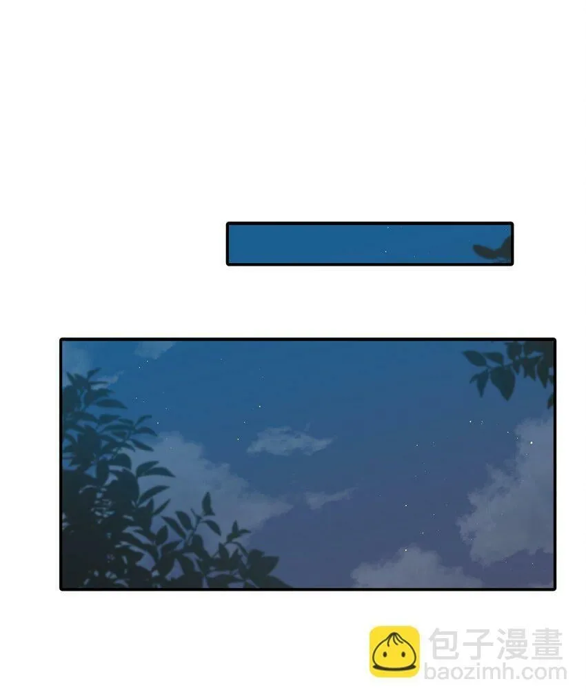 016 累了，都毁灭吧 第33页