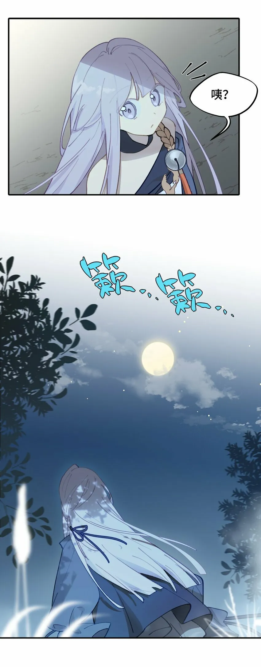 016 累了，都毁灭吧 第39页