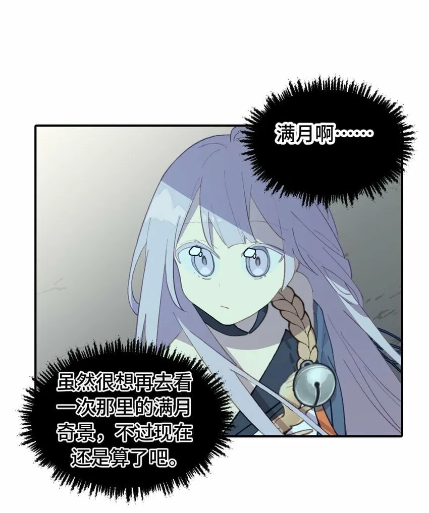 017 抑或弱，抑或丑 第1页