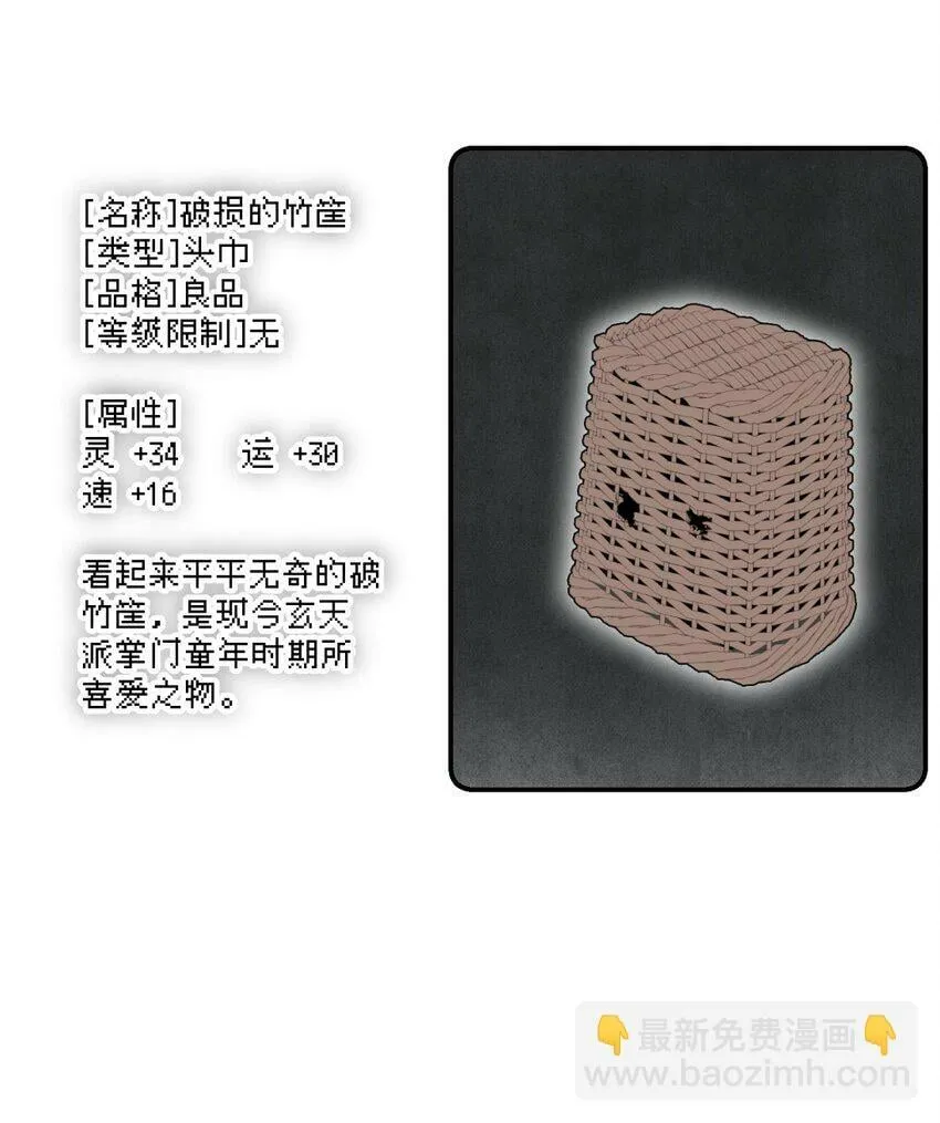 017 抑或弱，抑或丑 第6页