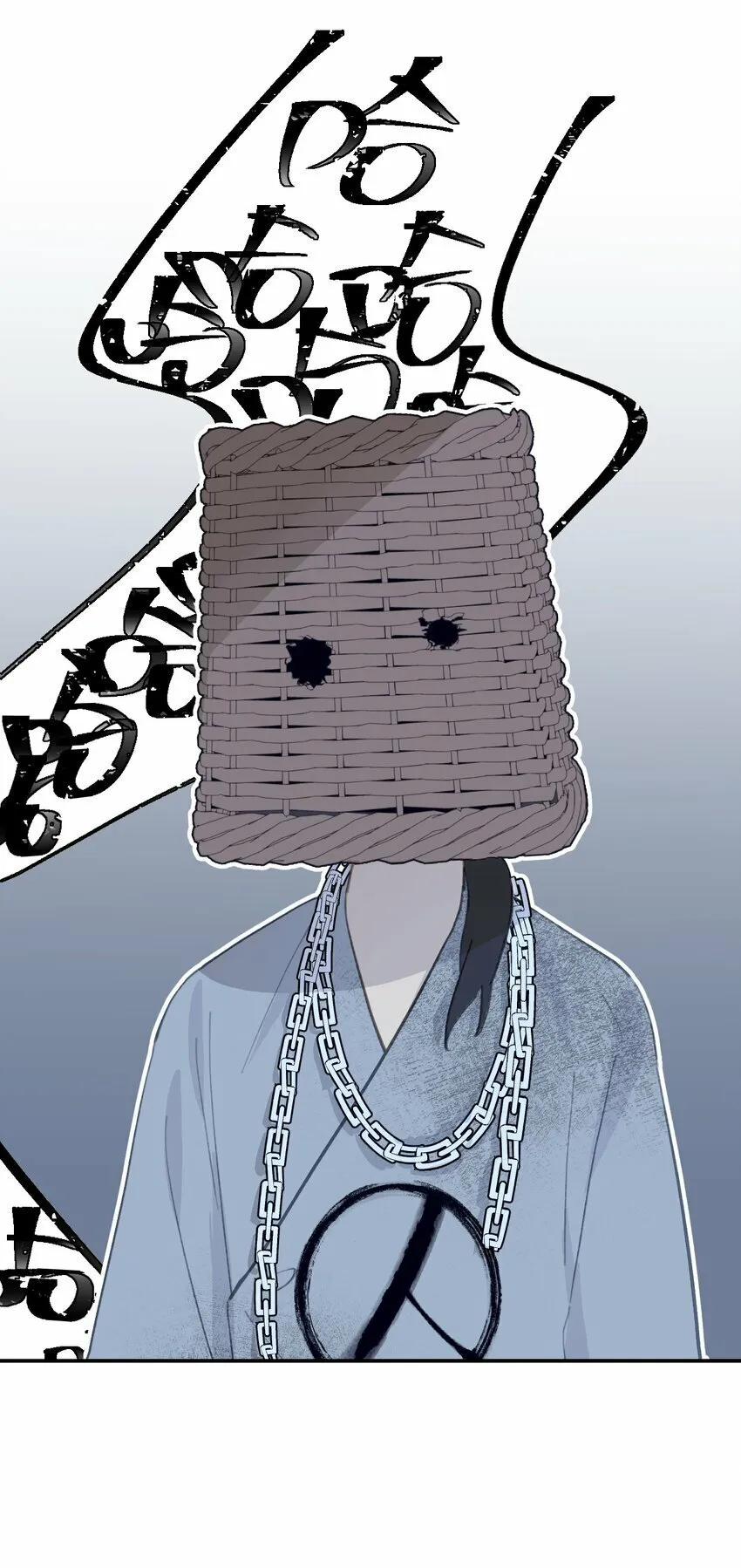 017 抑或弱，抑或丑 第7页