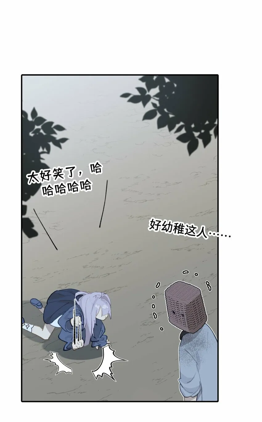 017 抑或弱，抑或丑 第8页