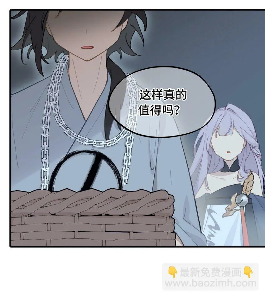 017 抑或弱，抑或丑 第11页