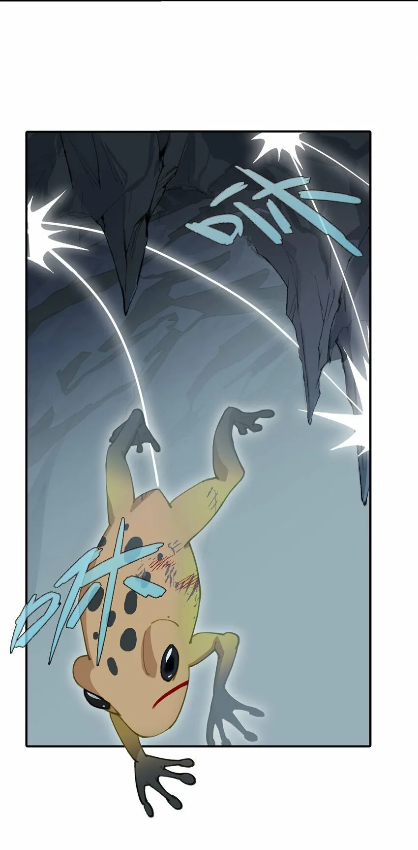 017 抑或弱，抑或丑 第15页