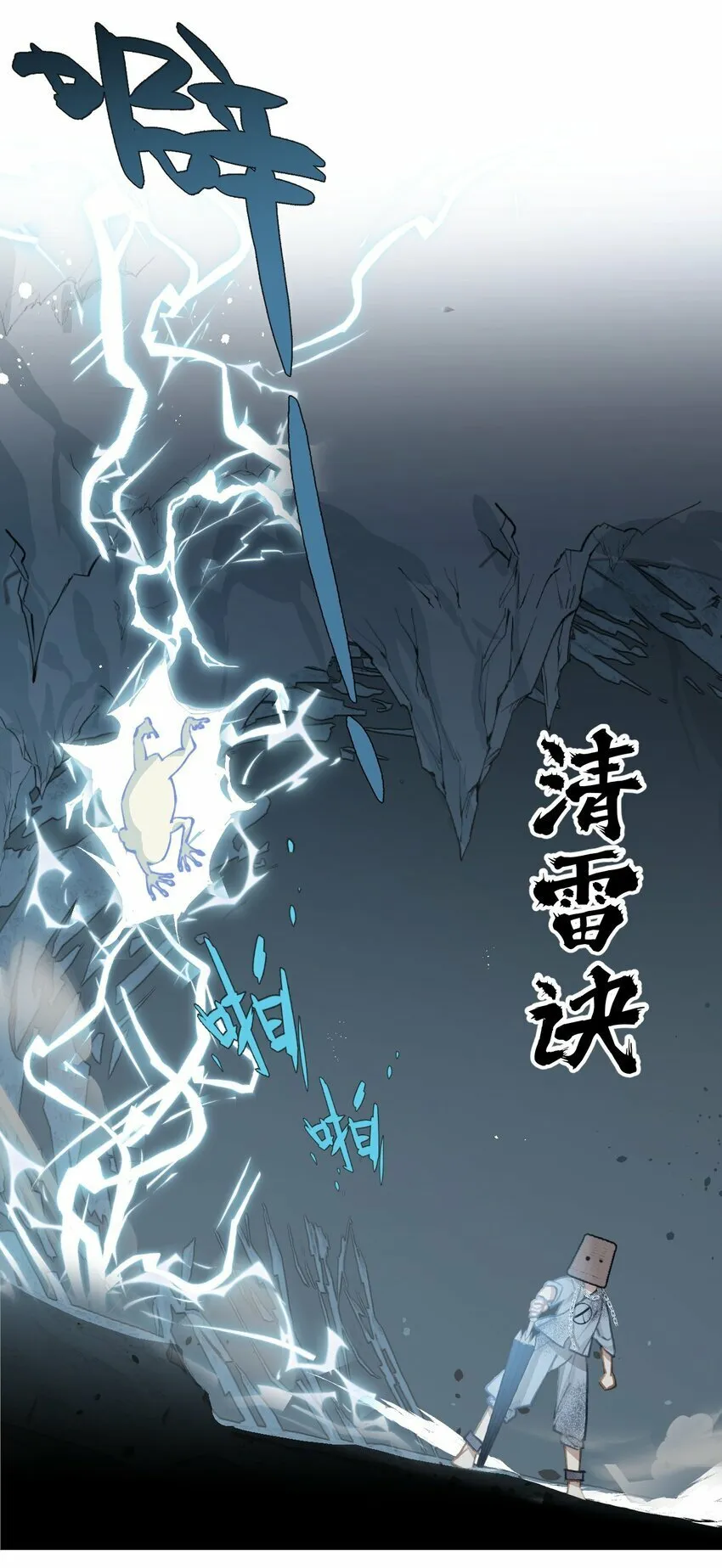 017 抑或弱，抑或丑 第17页