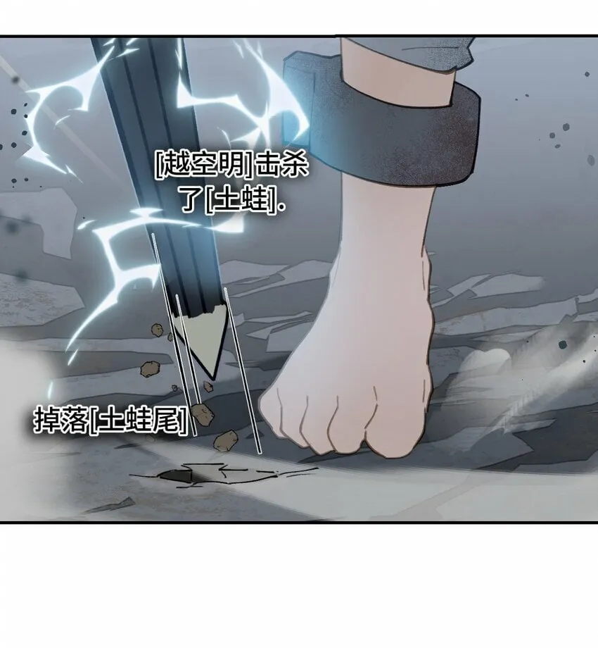 017 抑或弱，抑或丑 第18页