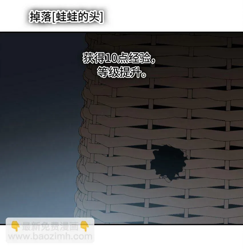 017 抑或弱，抑或丑 第19页