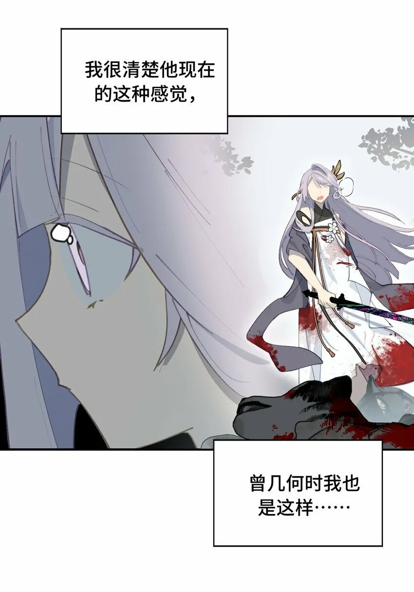 017 抑或弱，抑或丑 第23页