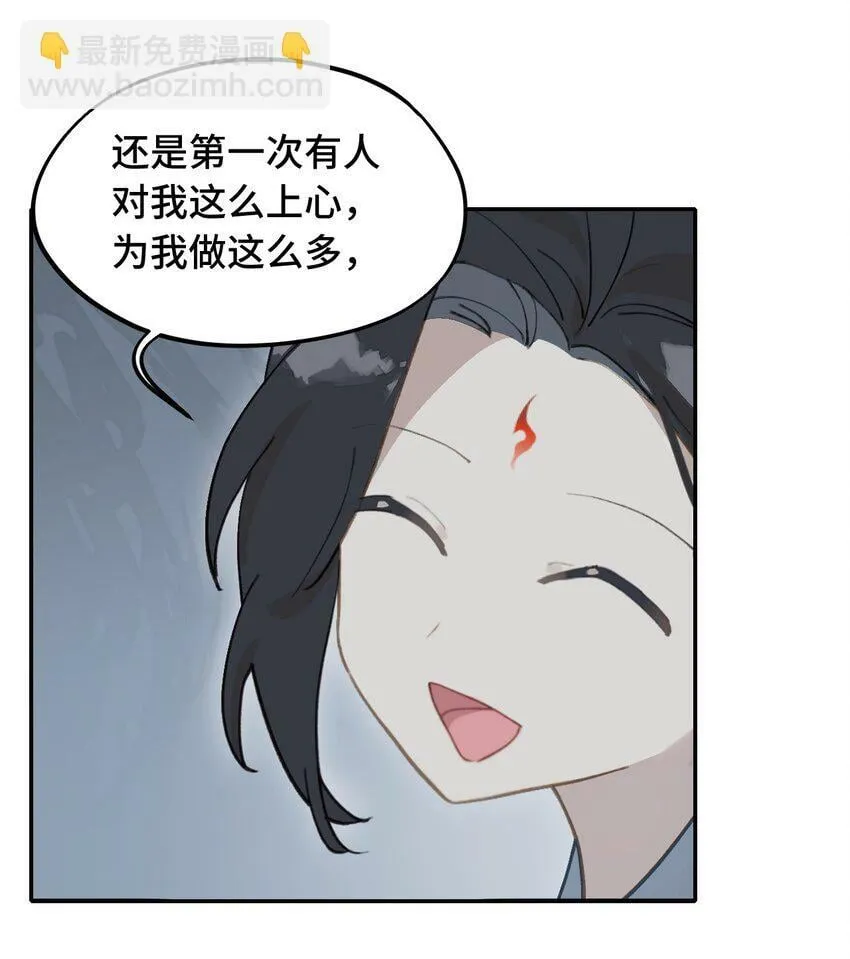 017 抑或弱，抑或丑 第27页