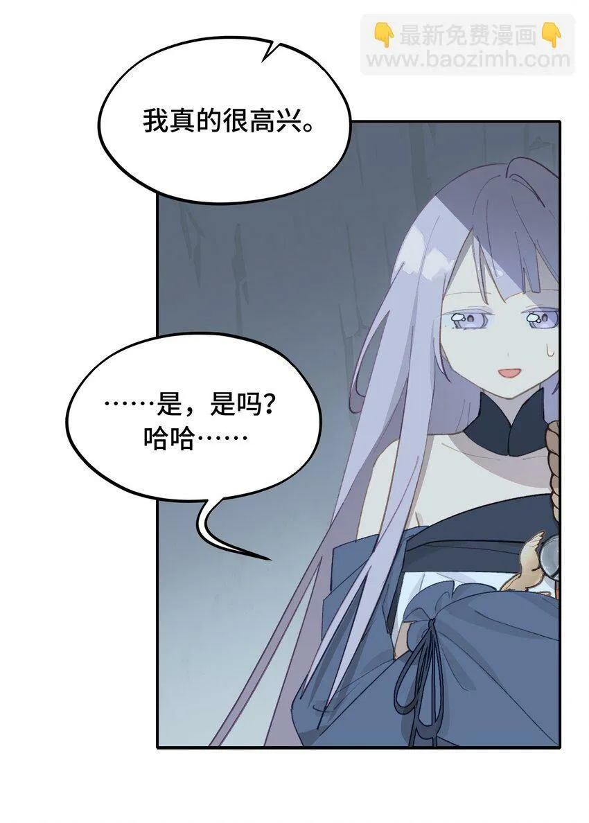 017 抑或弱，抑或丑 第28页